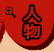 �H��