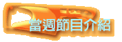 ���g�`�ؤ���