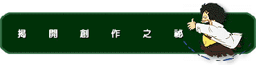 Author.gif (4525 bytes)