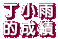 �B�p�B�����Z