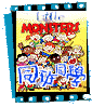 同班同學