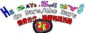 He Says / She Says �g�g�e��