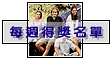�C�g�o���W��
