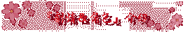 BAN2.gif (2816 bytes)