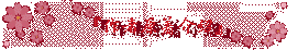 BAN4.gif (2623 bytes)